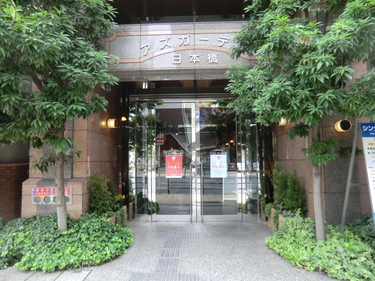Отель Azu Garden Nippombashi Осака Экстерьер фото